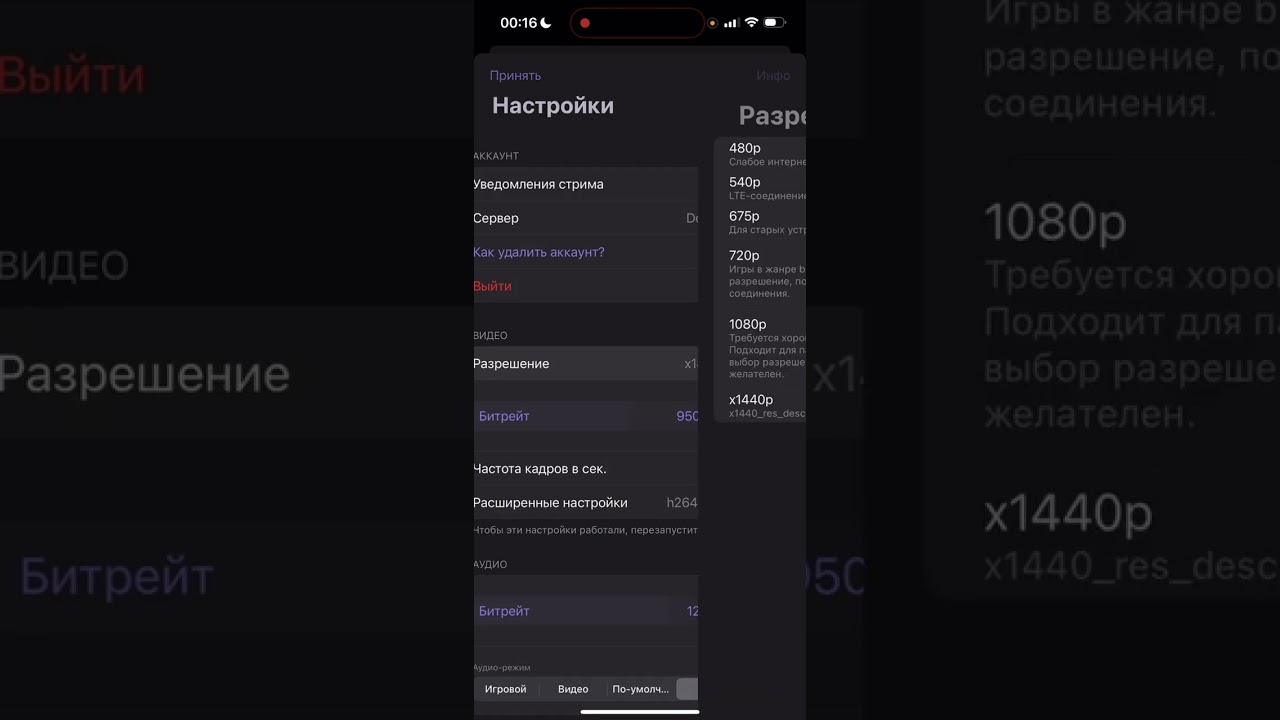 Ios uchun stream qilish streamchampda strim qilish bemalol korila va layk bosila #streamchamp #strea