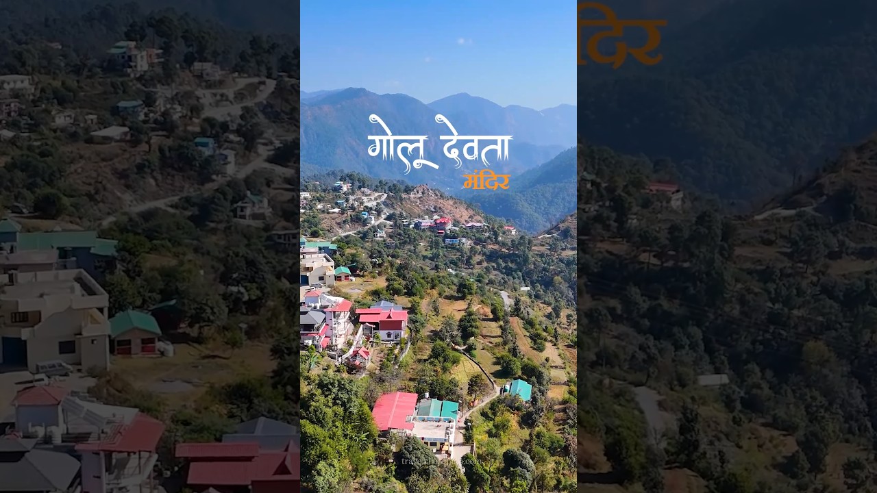 Golu Devta Temple | Nainital