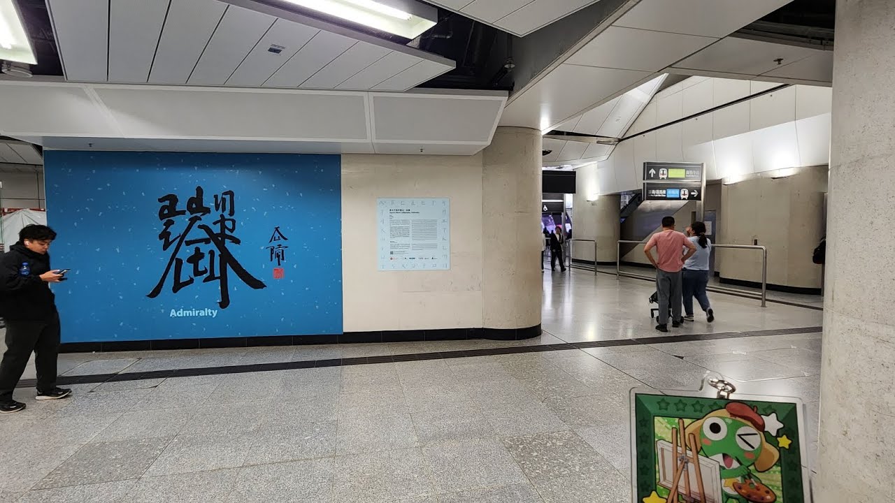 【金鐘站擴建部分#45 之沙甸魚】港鐵東鐵綫和南港島綫列車駛入和駛離金鐘站 (4/4清明節加密班次)。