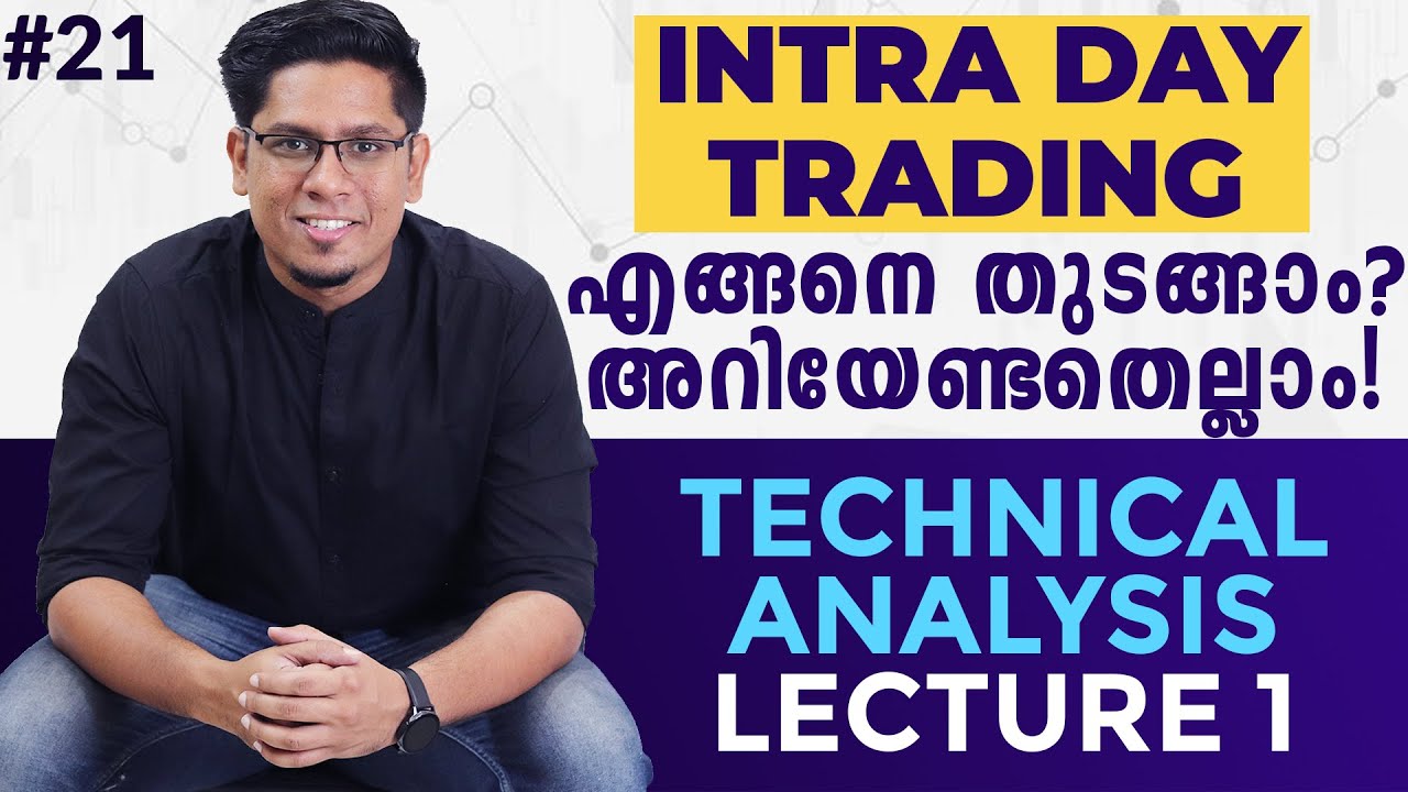 How to Start Intraday Trading for Beginners? Must Know Things | Technical Analysis E1 Malayalam