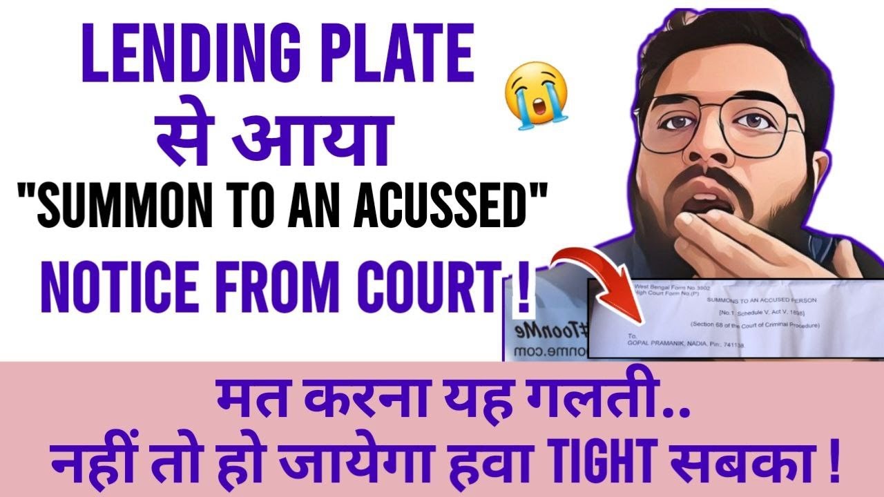 🔴From the Lending Plate, 