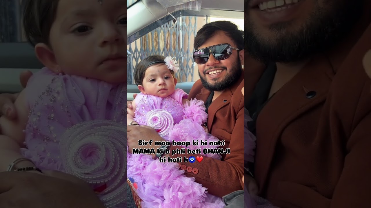 Beti ki jarurat hi ni rab ne phle hi dedi h beti bhanji k roop me❤️🧿#beti #daughter #bhanji #mama
