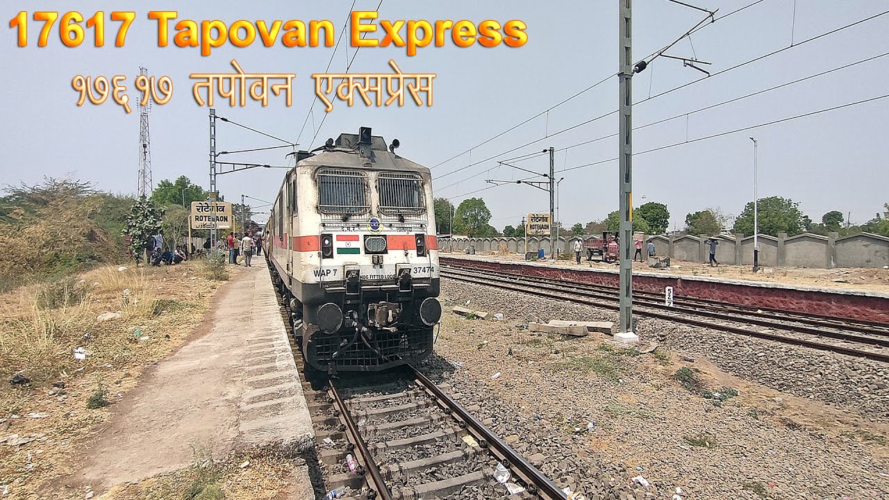 17617 Tapovan Express To Chhatrapati Sambhaji Nagar (Aurangabad) | LGD WAP7 37474 #tapovanexpress