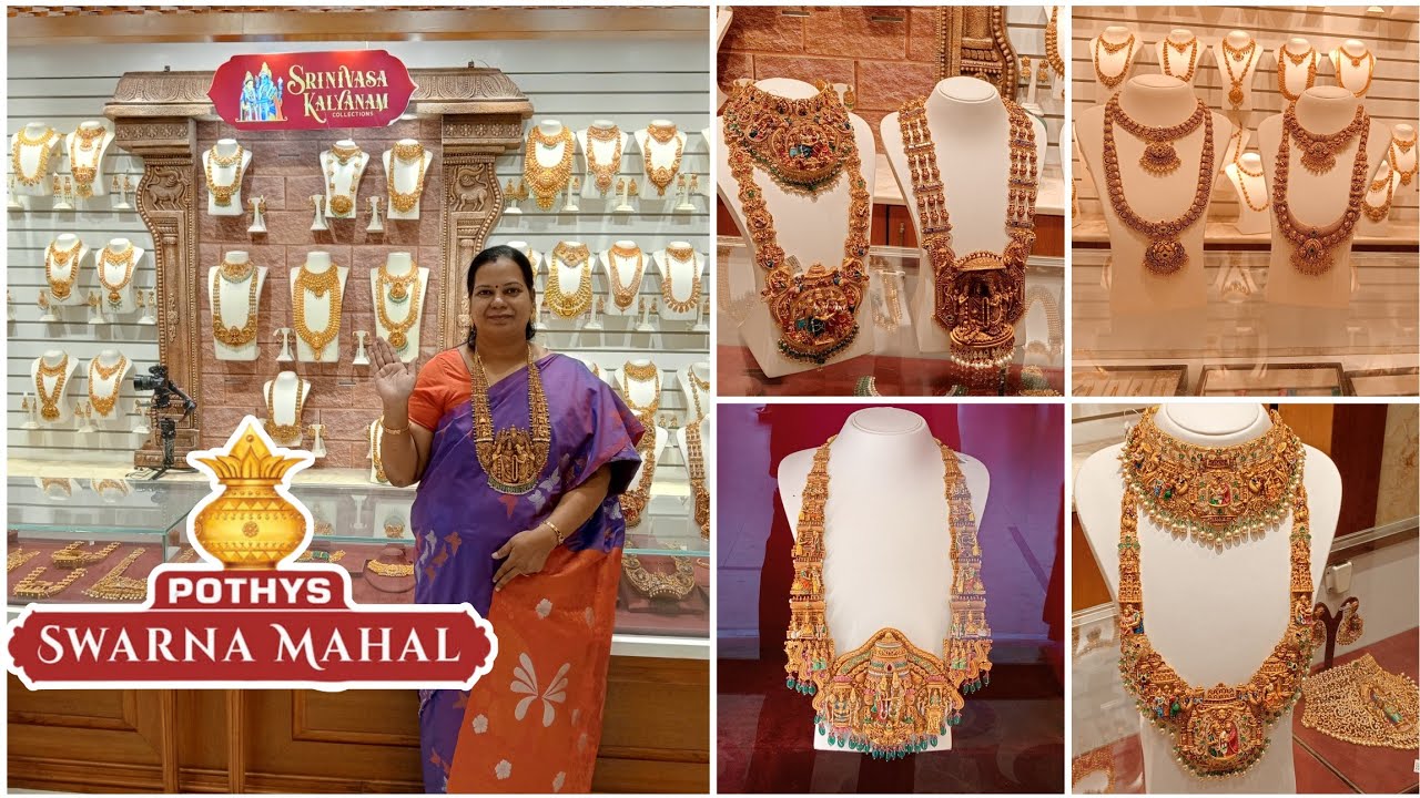 🔥Antique -ல Light Weight- ம் இருக்கு!? 23g- 36g Unique Design!Top Level Antique Wedding jewellery!