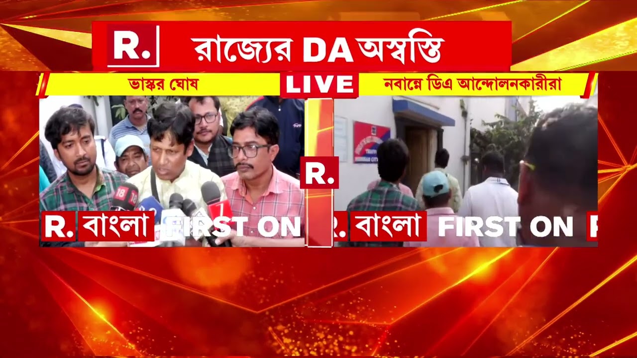 ডিএ নিয়ে সুপ্রিম কোর্টের অর্ডার কপি পাননি বলে দাবি করেছিলেন মুখ্যমন্ত্রী : ভাস্কর ঘোষ