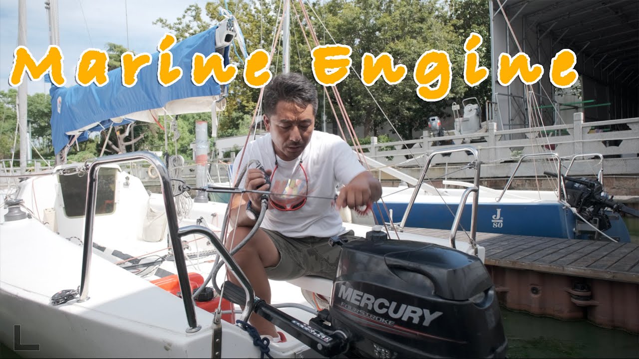 船用舷外发动机的使用和简单介绍How To Start Marine Engine