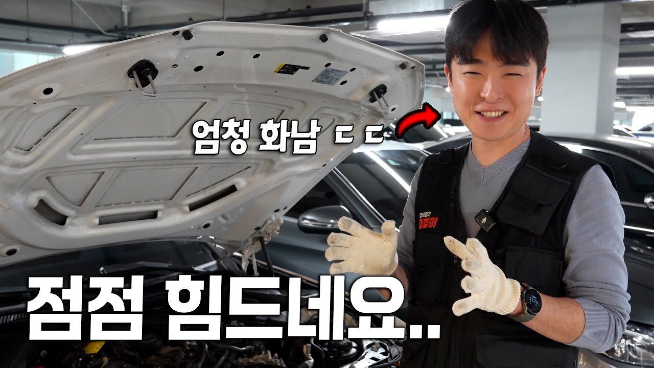 요즘 나쁜 딜러들의 만행을 낱낱이 공개하겠습니다.