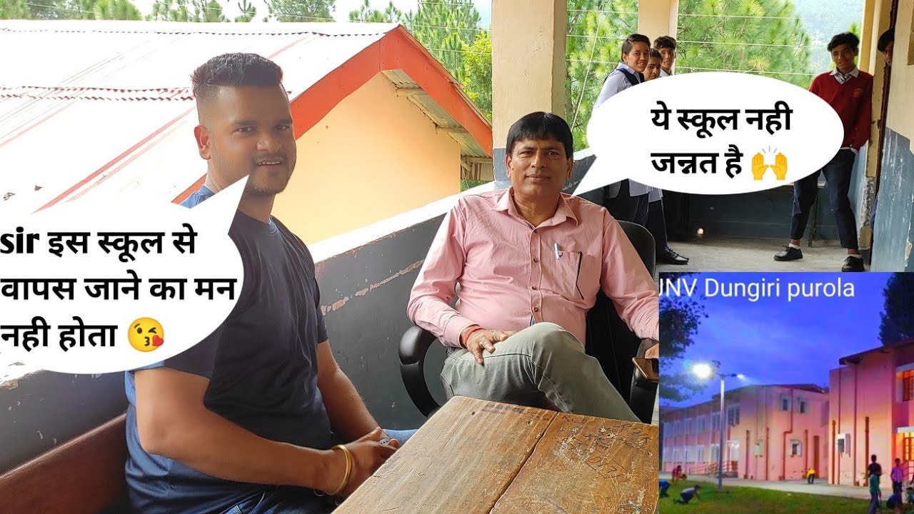 JNV Dhungir Purola Uttarkashi (Uttarakhand) // 🎒📚//Aviraj dobriyal