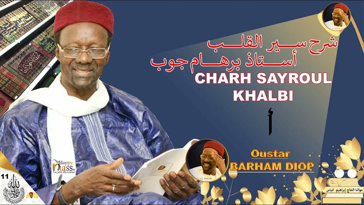 Sayroul Qalbi-charh par Oustaz Barham DIOP arafou alif/Happyniass TV