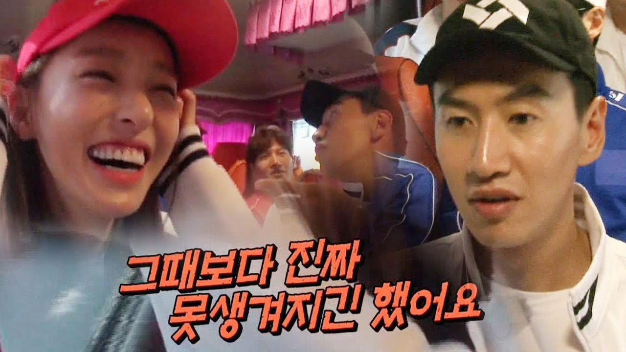 이다희, 절친 이광수에 팩트 폭력 “못생겨졌다” 《Running Man》런닝맨 EP525