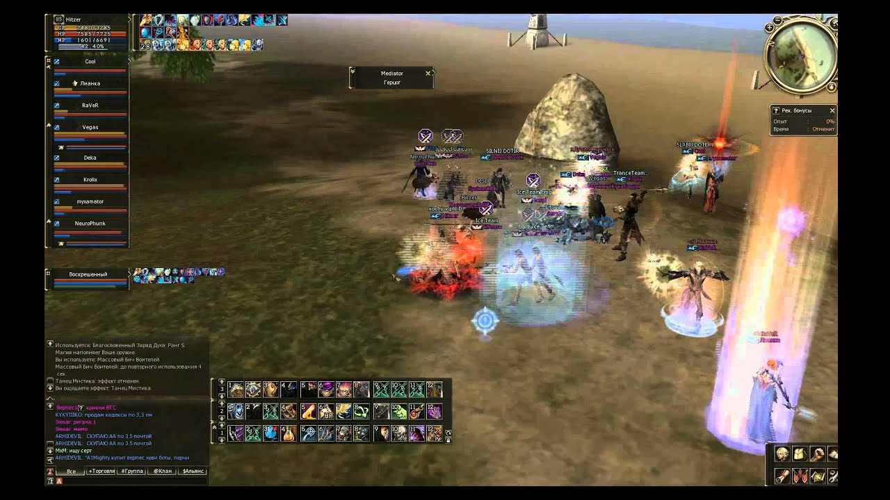 Lineage 2 Freya Hitzer Necromancer PvP