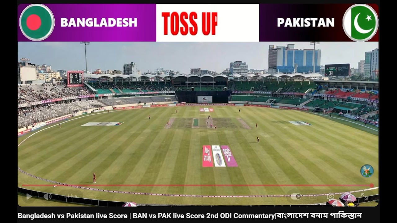 Bangladesh vs Pakistan live Score | BAN vs PAK live Score 2nd ODI Commentary|বাংলাদেশ বনাম পাকিস্তান