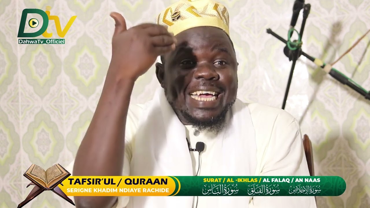 TAFSIR - Surat / AL-IKHLAAS  - Surat / AL-FALAQ  - SURAT AN-NAAS  SERIGNE KHADIM NDIAYE RACHIDE