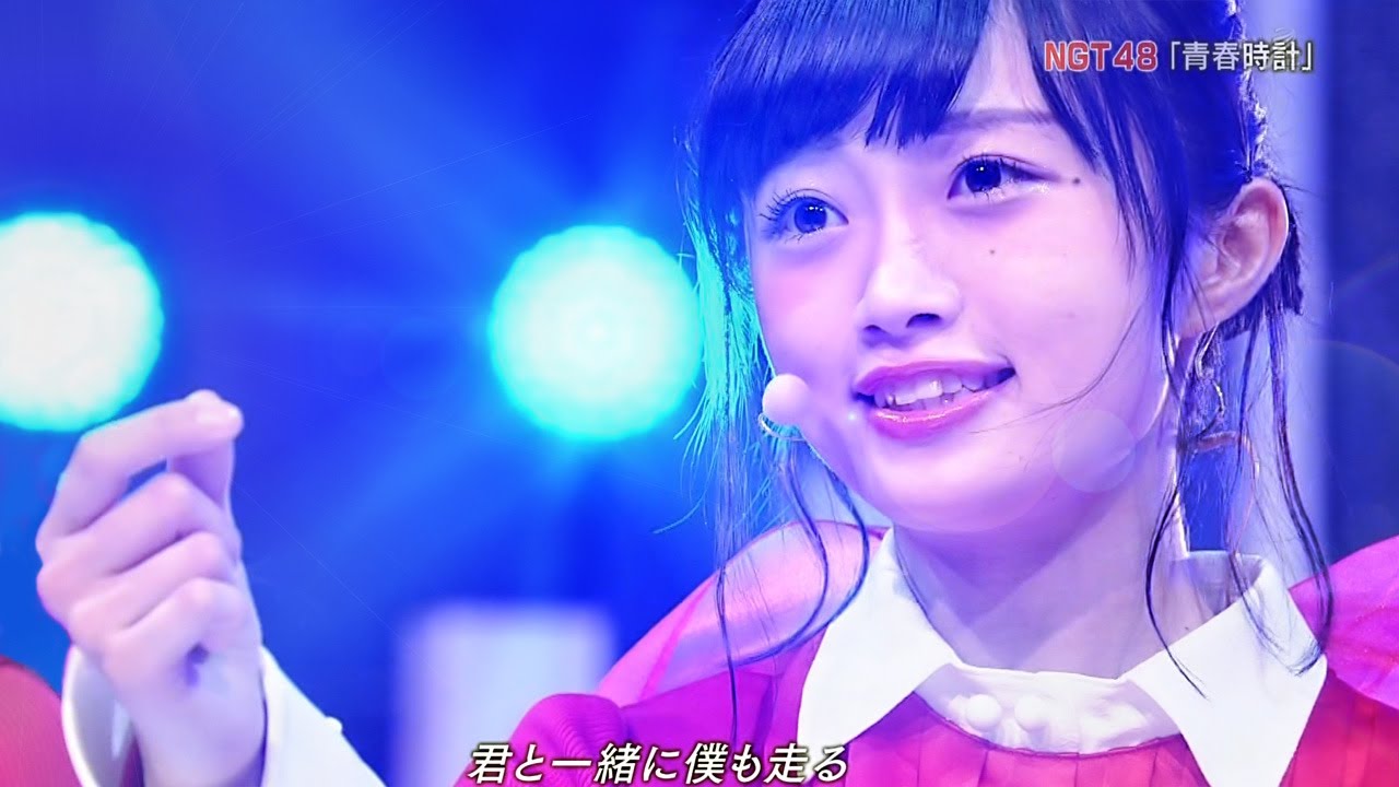NGT48 / 青春時計 ＜フルコーラス歌詞付＞(2017.04.22)