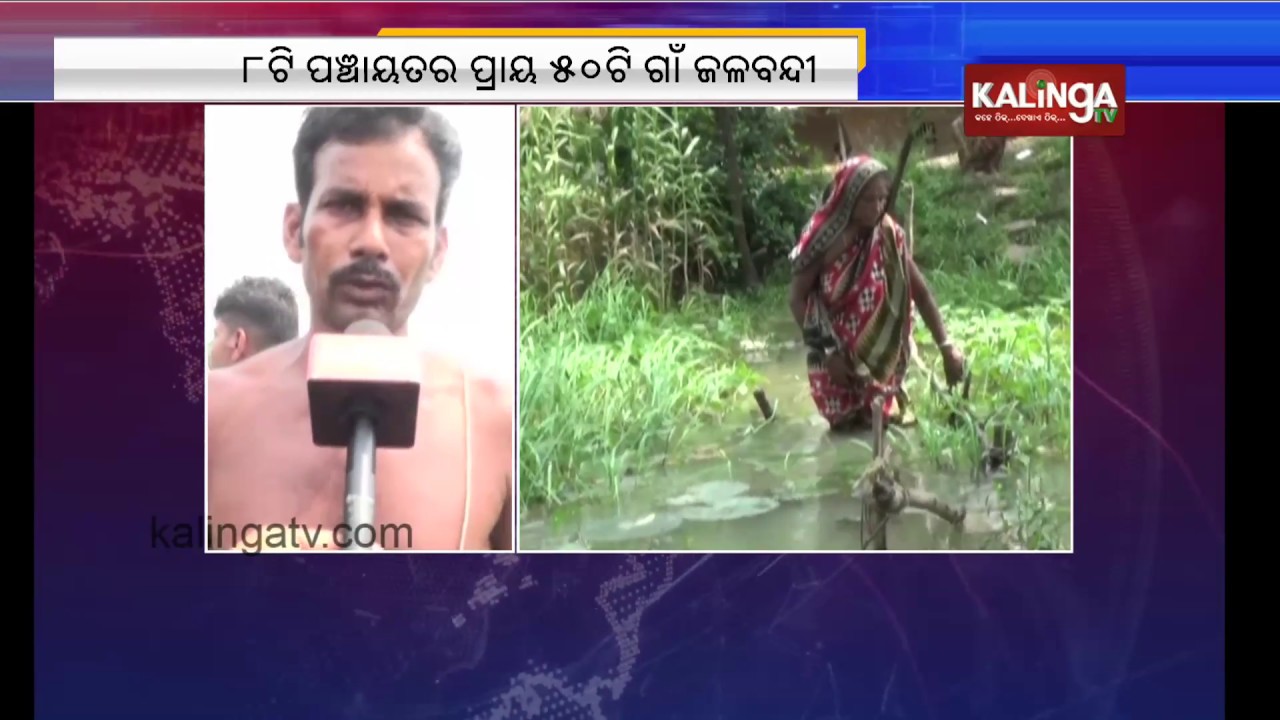 People in Chandbali block affected by flood