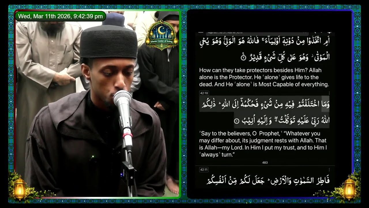 Taraweeh 2026 (1447) | Night #23 | Juz #25