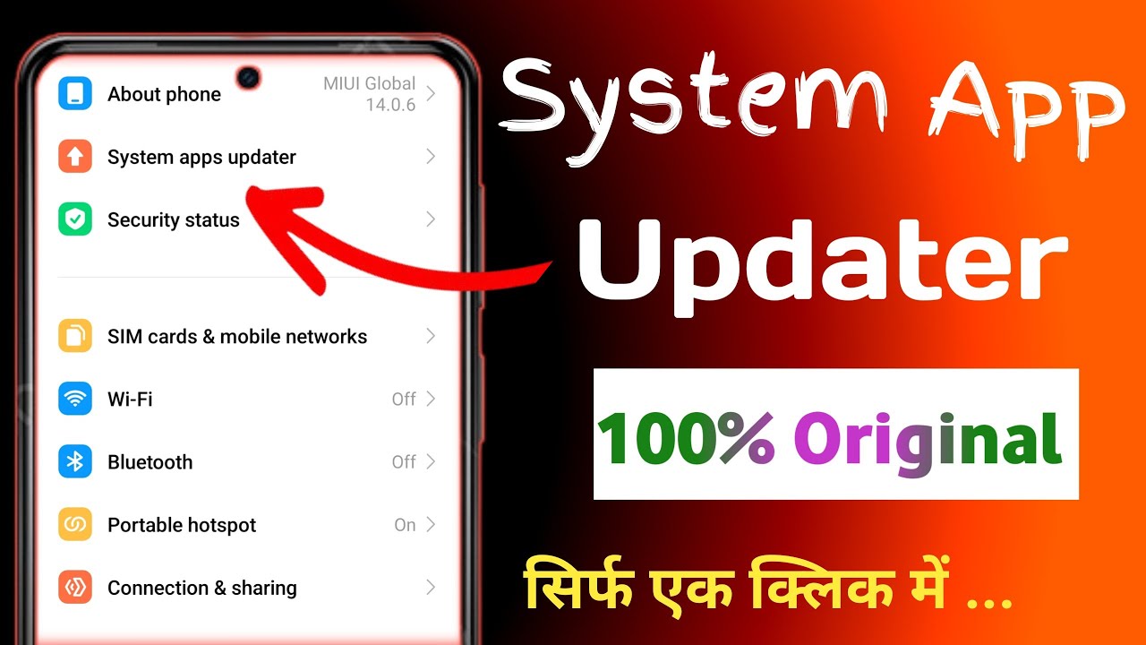 System App Updater Xiaomi Not Working | Don't update any apps || system app updater कैसे ठीक करें