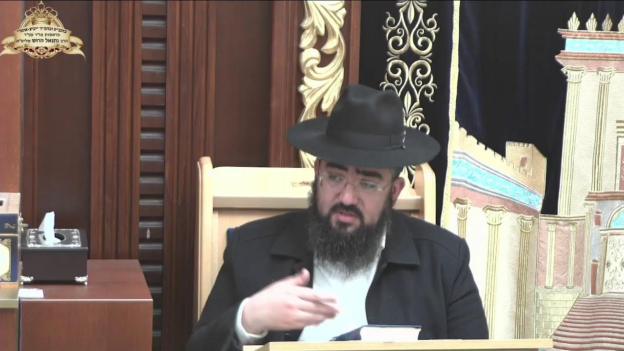 הלכה | ברכת האילנות |