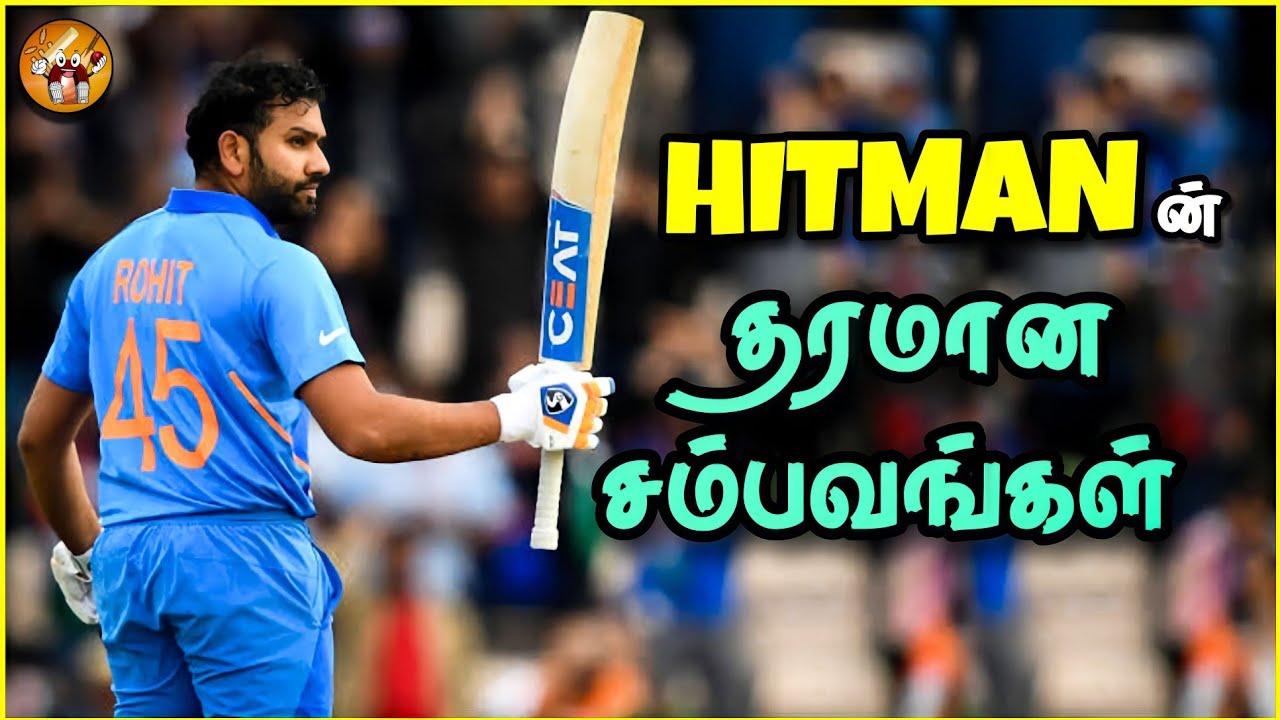 ரோஹித் சர்மாவின் தரமான சம்பவங்கள் | The Magnet Family