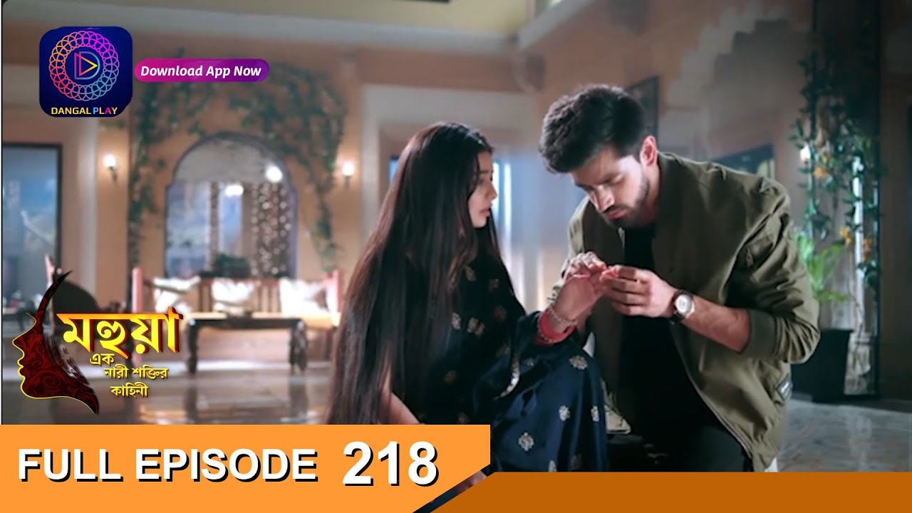 Mahua - Ek Nari Shaktir Kahini | মহুয়া  - এক নারী শক্তির কাহিনী l Full Episode 218 | Enterr10 Bangla