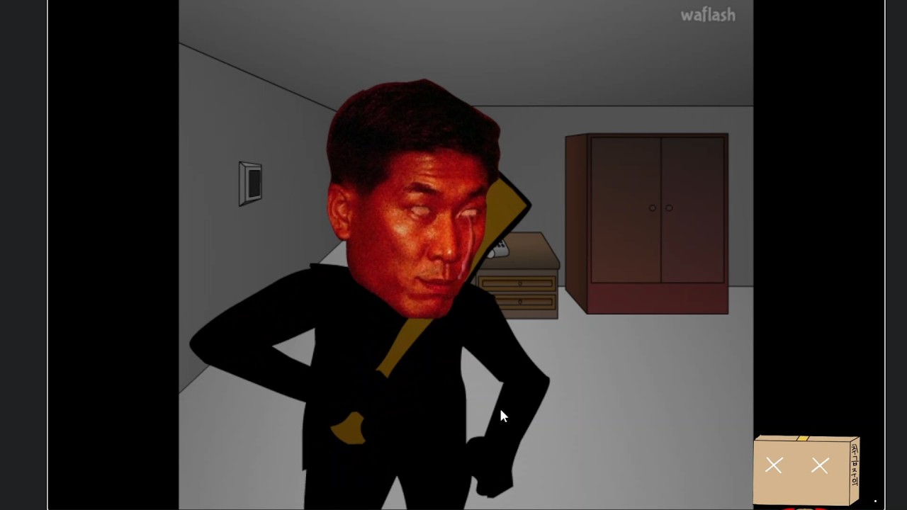 안녕?