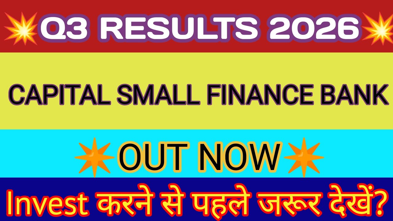 Capital Small Finance Bank Q3 Results 🔴Capital Small Finance Bank Results🔴Capital Small Finance Bank