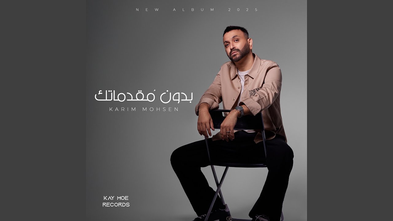قلبي الشقي