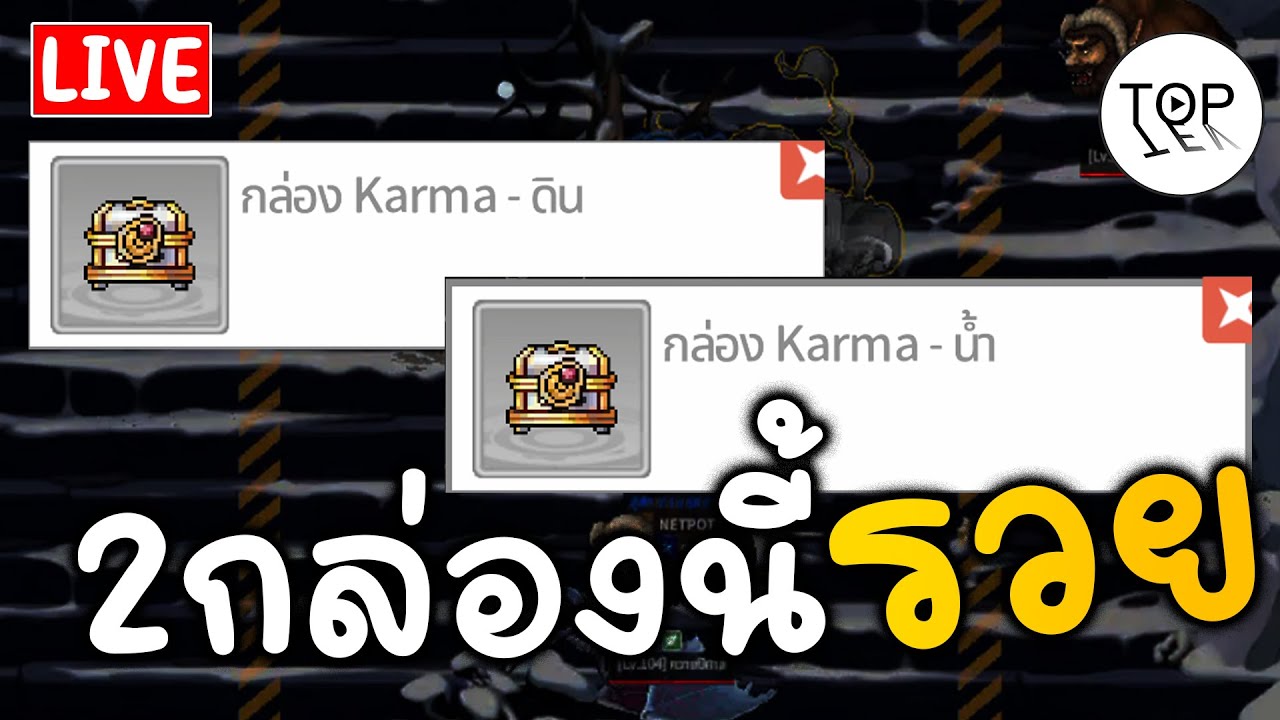 ทีนี้หละ รวยแน่ถ้าได้นะ : Ghost Soul M