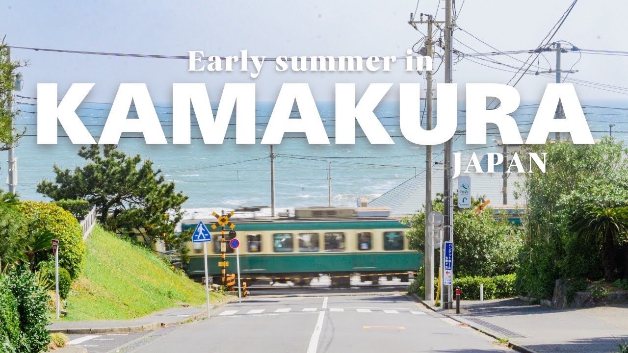 【絶景の海街散策】江ノ電で巡る初夏の鎌倉鉄道旅2025 | 鎌倉グルメ食べ歩き