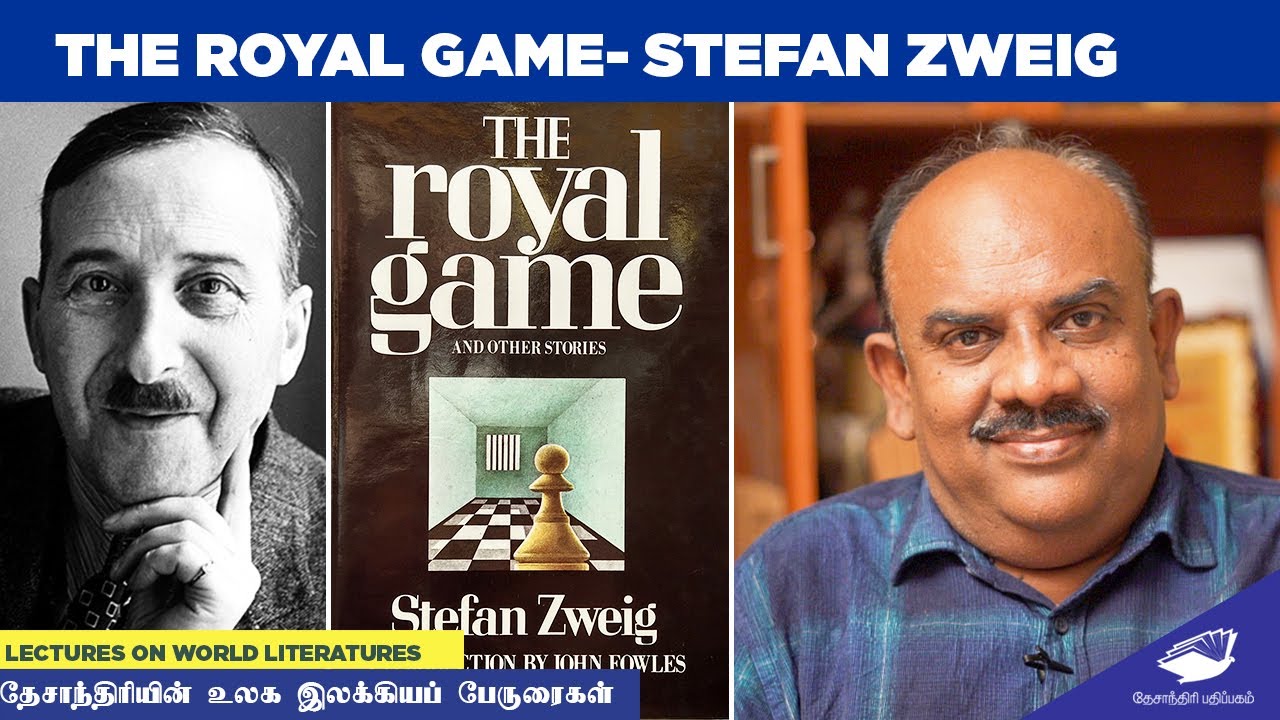 The Royal Game- Stefan Zweig|   எஸ்.ராமகிருஷ்ணன் |உலக இலக்கியப் பேருரைகள்|World Literature