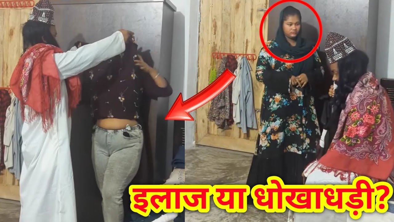 सिर्फ एक छूने से रोगमुक्ति ? कितना सच, कितना झूठ || Kabiraji Treatment (Part) 1.2.3 || #coxcomedy 