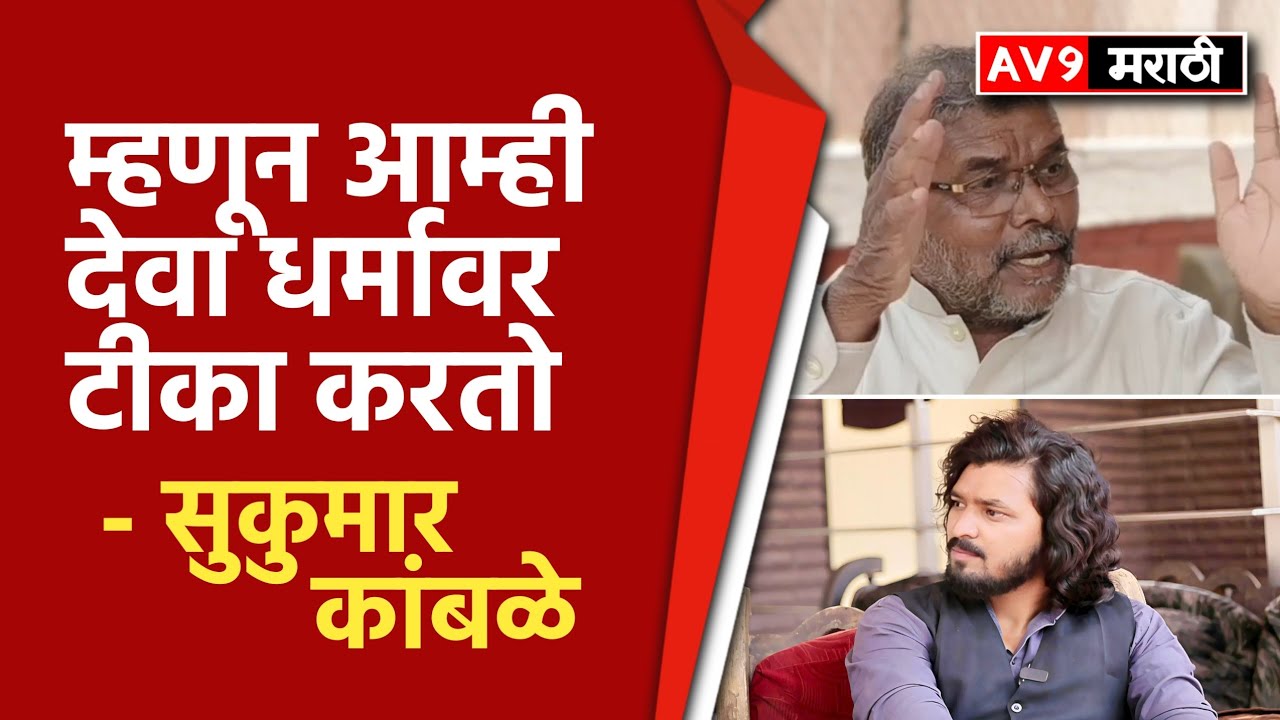 Vishal londhe with sukumar kamble | गणपतीचे विसर्जन पद्धत अशी आली | vishal londhe podcast