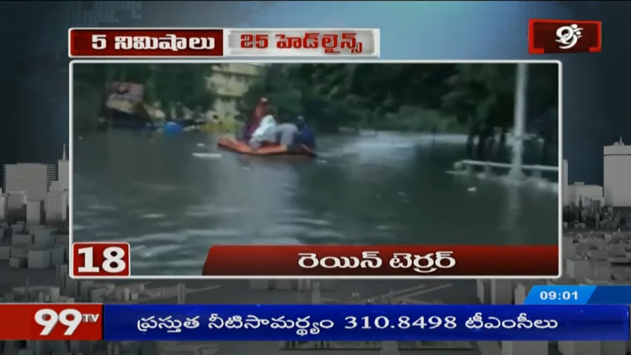 99TV 9 AM News - 5 Mins 25 Headlines | 01-10-2019 | 99TV Telugu