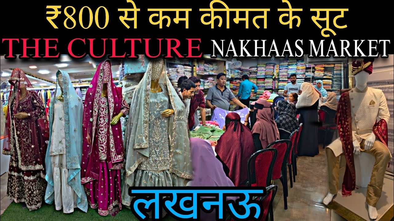 ₹800 से कम कीमत के सूट || NAKHAAS MARKET  LUCKNOW!! 