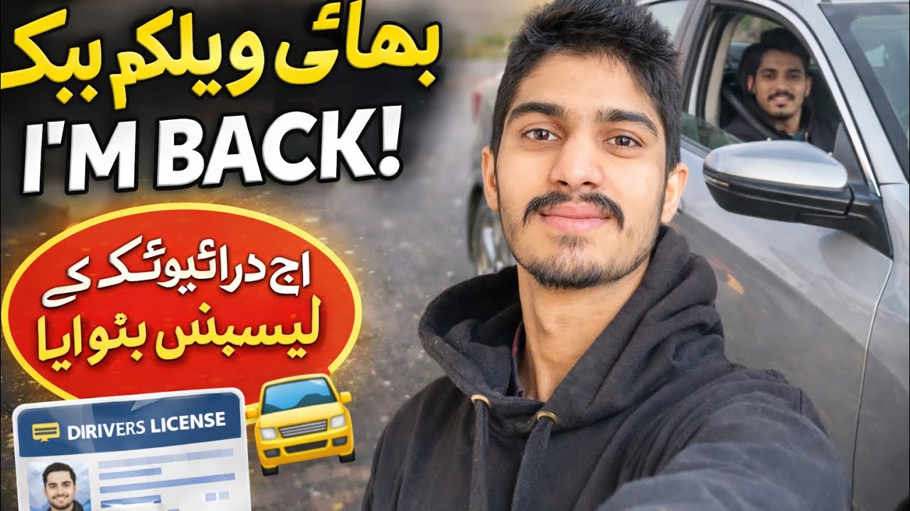 I Am Back! After Long Time | Brothers Driving Vlog 