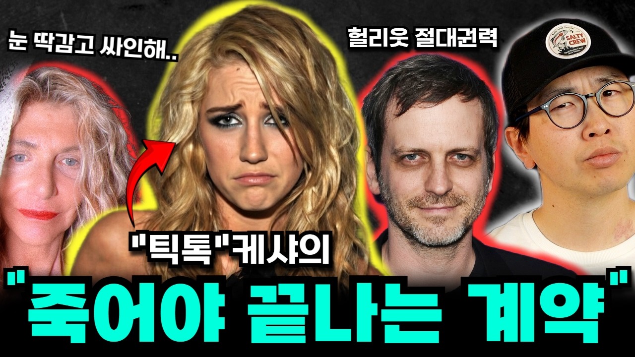 빌보드 9주 1위 