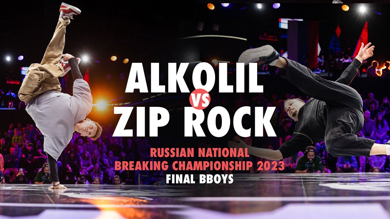 Zip Rock vs Alkolil ★ FINAL Bboys 19+ ★ Russian National Championships 2023