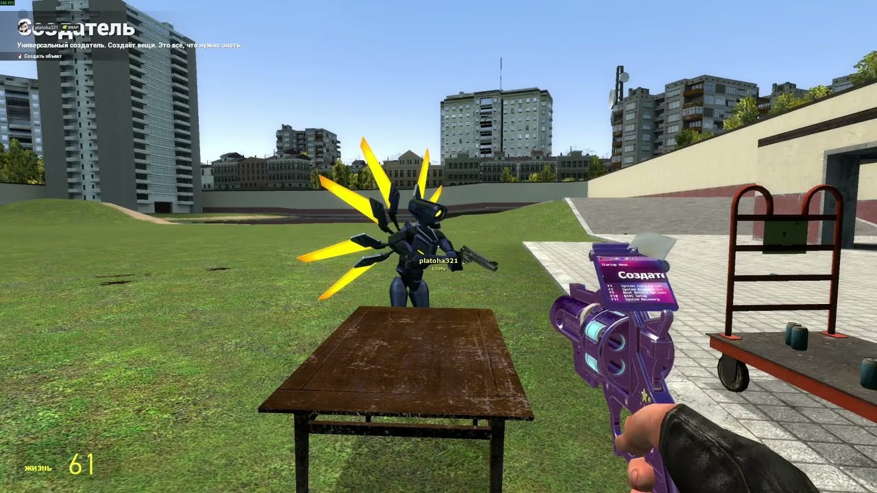 играем в русскую рулетку в garry s mod