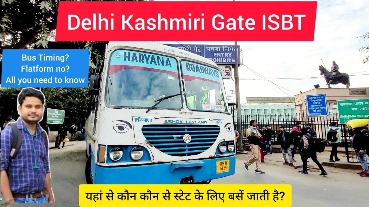 kashmiri Gate ISBT, DELHI | Kashmiri gate bus adda | Isbt kashmiri gate bus stand |  delhi bus adda