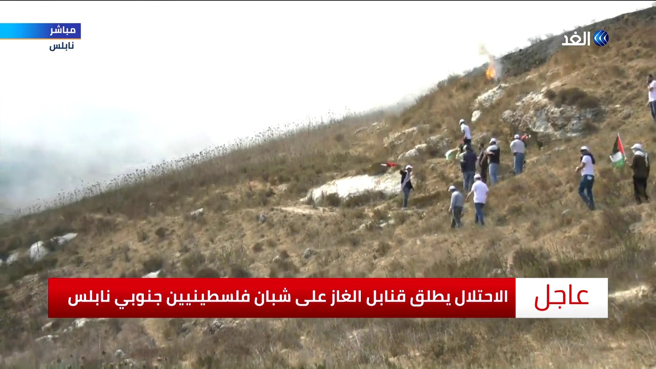 الاحتلال يطلق قنابل الغاز والرصاص المطاطي على شبان فلسطينيين جنوبي نابلس