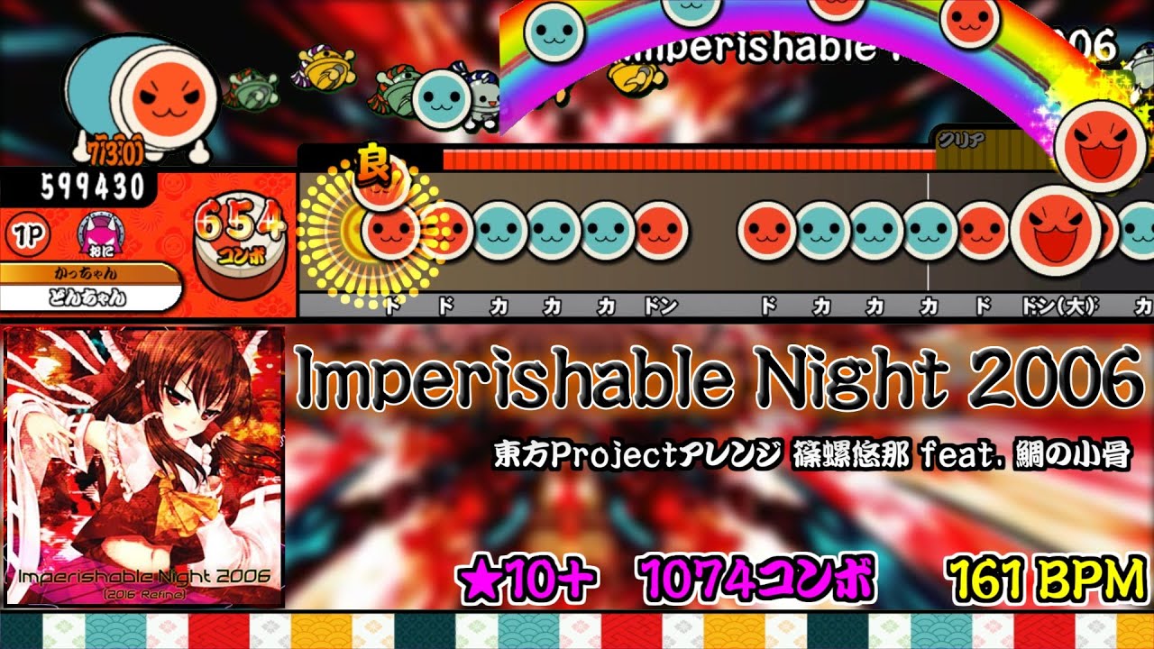 【TJAPlayer】Imperishable Night 2006【創作譜面】