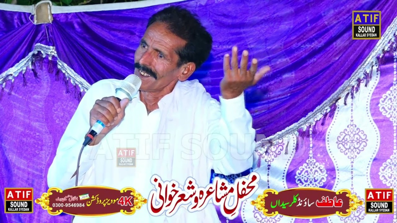 Raja Abid . Malik Tahir new best program . مانکراہ,16_6_2025