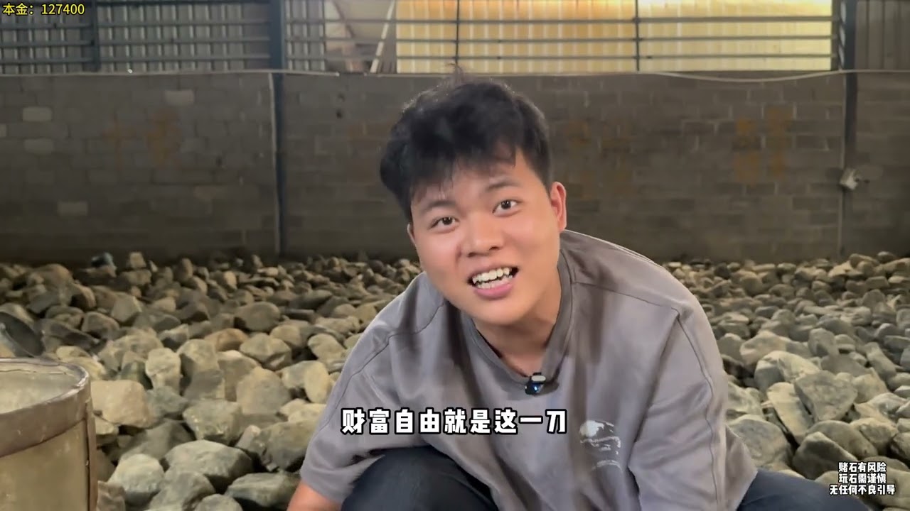 挑战500块赚到30万，第十八天。#翡翠 #jade #翡翠手鐲 #翡翠吊墜 #翡翠玉石 #翡翠玉 #翡翠挂件 #翡翠戒面 #珠宝 #珠宝首饰 #珠宝玉器 #珠宝翡翠 #珠宝玉石 #翡翠直播