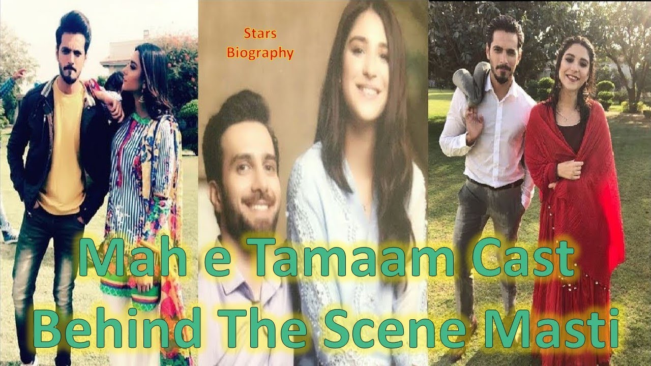 Mah e Tamaam Cast behind Scene|Mah e Tamaam cast fun|Mahe Tamam Actors|Mah e Tamaam|StarsBiography