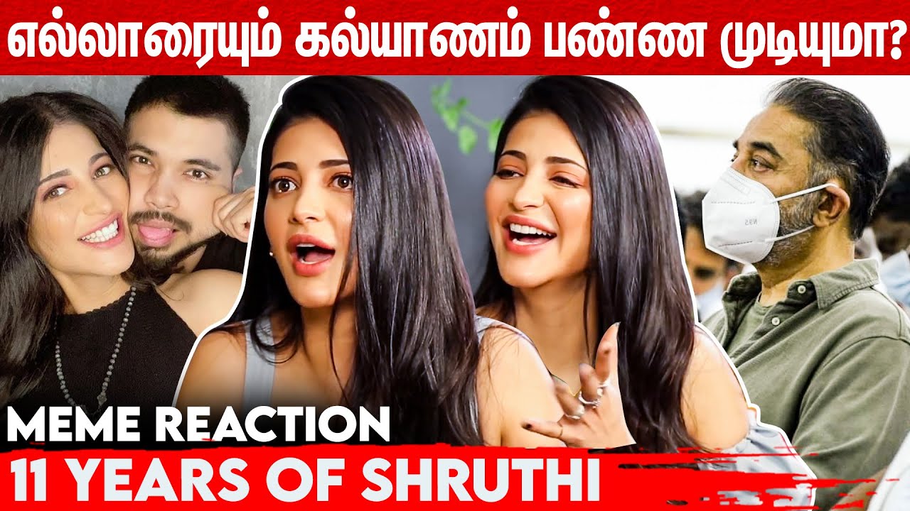 அப்பாக்கு பிடிக்காத விஷயம் - Shruthi Hassan Exclusive Interview | Akshara, Kamal Hassan