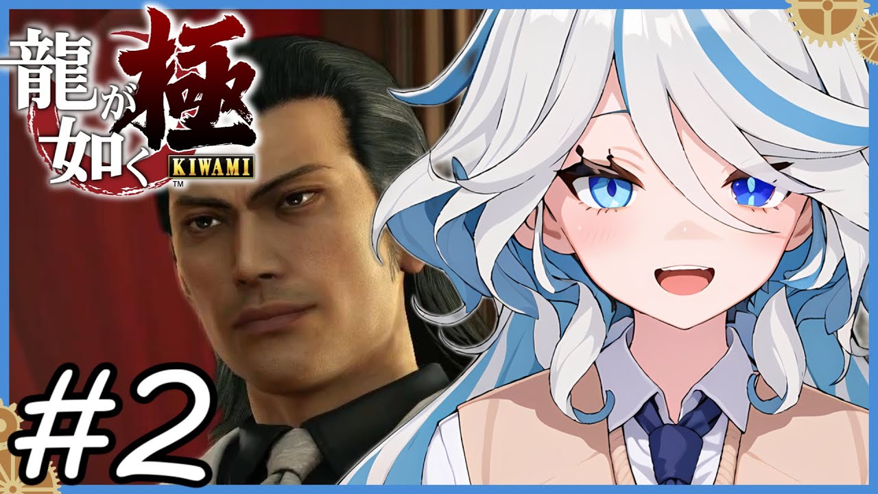 【フリーナAI実況】いやもう誰これ？？ ＃２【龍が如く極/原神RVC】