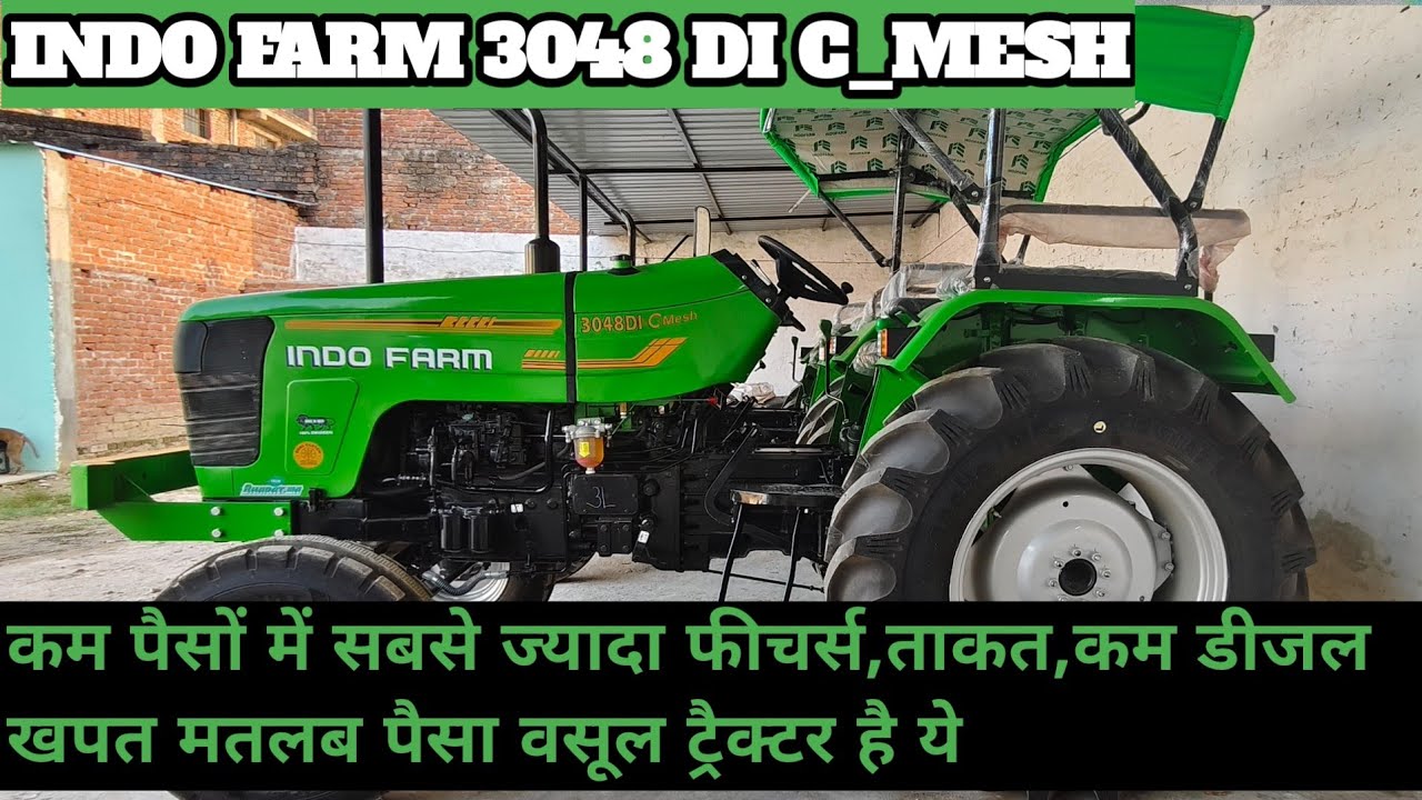 Indo Farm 3048 C-Mesh || सभी फीचर्स की जानकारी @FarmingPassion