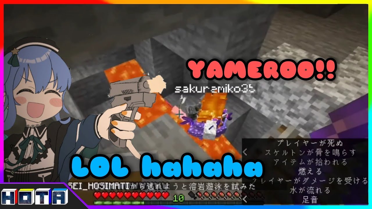 [Hololive] Suisei Can't Stop Teasing With Miko in a Cute Way [Minecraft] [Eng Sub]