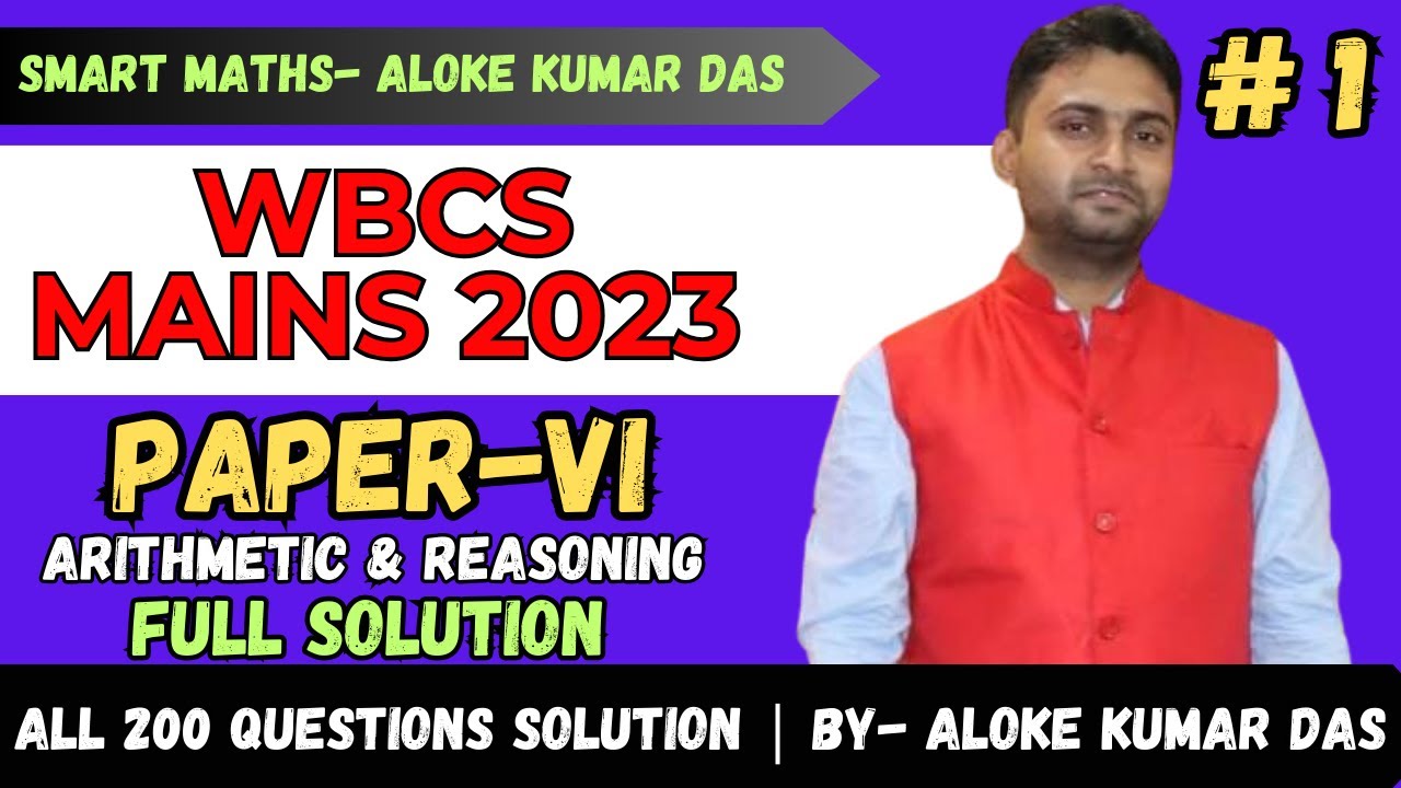 WBCS 2023 মেইন্স পরীক্ষা PAPER-VI Arithmetic & Test Of Reasoning Solution | Marathon Class |
