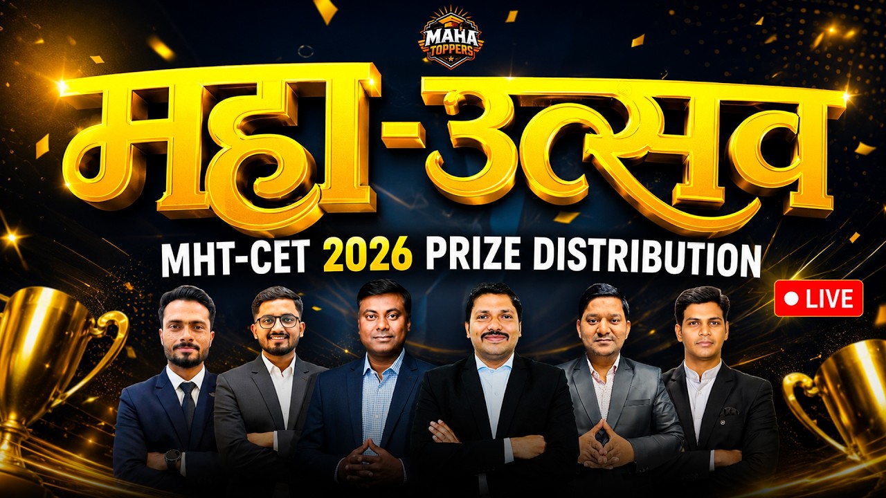 महा-उत्सव 🔥MHT-CET 2026 ✅ Prize Distribution Ceremony 🏆| DSMS TEAM 🌟 | MAHATOPPERS 🚀 | Dinesh Sir